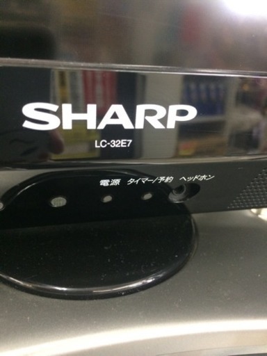 SHARP★32型液晶テレビ★2010年式 LC-32E7
