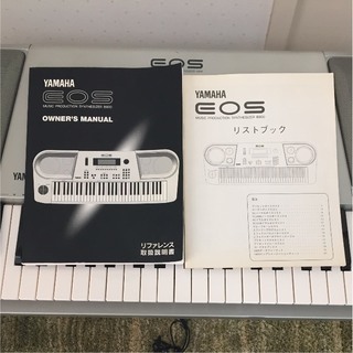 シンセサイザー】YAMAHA EOS B900 スタンドつき(小室哲哉プロデュース