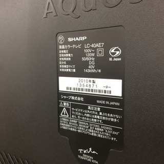 SHARP★40型液晶テレビ★2010年式★LC-40AE7