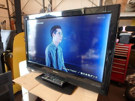 ★2009年製★MITSUBISHI　三菱　REAL　液晶TV　 LCD-32H4000X