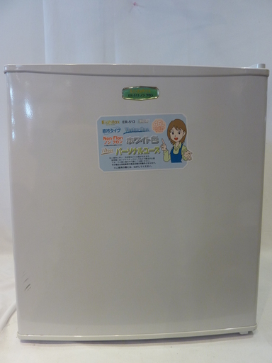 B11■Elabitax ER-513 2012年製 1ドア冷蔵庫 冷凍庫