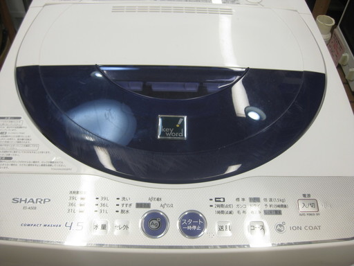 新生活！14040円 シャープ 洗濯機 4,5キロ 2013年製 配達可 店頭販売