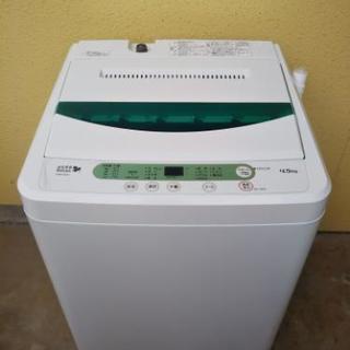 リサイクルサービス八光 安心の3か月保証 配達設置Ok 】ヤマダ電機 
