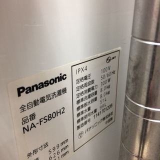 食品 ♦︎大満足商品♦︎トゲズワイ5キロ！実入り良し！味良し！価格良し！