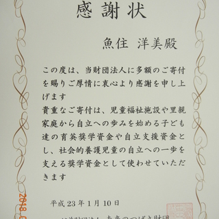 日本の遺品供養は 晴 屋 haleluya  　遺品整理士認定協会地区統括会員　認定　第 IS01512 号　 − 長崎県