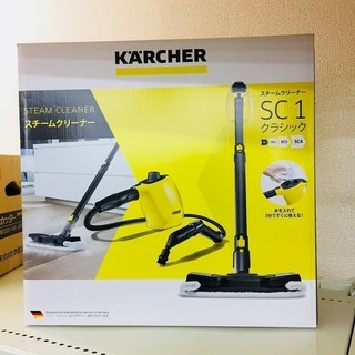 KARCHER (ケルヒャー) スチームクリーナー SC1クラシ...