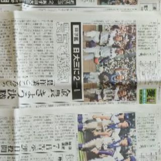 【無料】金農記事掲載の日本農業新聞