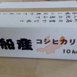 コシヒカリBL 10kg 2,000円