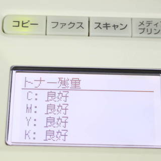 900)【美品】Canon キャノン A4カラー レーザー複合機 Satera MF8380Cdw 無線対応 累計印刷数 カラー521白黒13092 電源コード 取扱説明書付