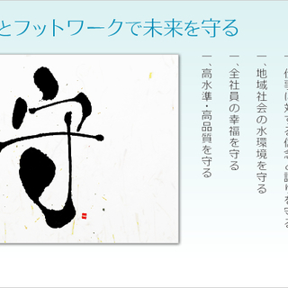 ☆年収500万円以上も可能！！　正社員募集　現場作業員　現場監督　事務員 - 土木