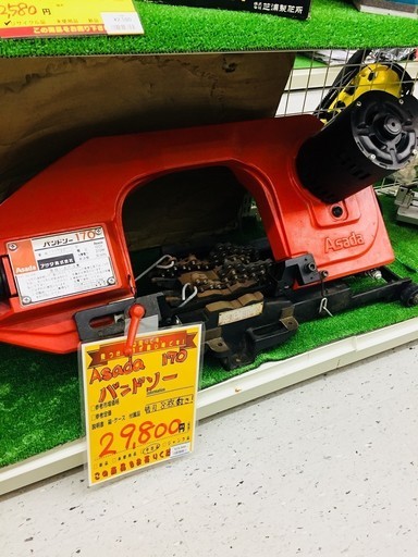 ASADA バンドソー 170 替刃8本付【リライズ野田愛宕店】【引取限定】【中古良品】１点限り早い者勝ち！