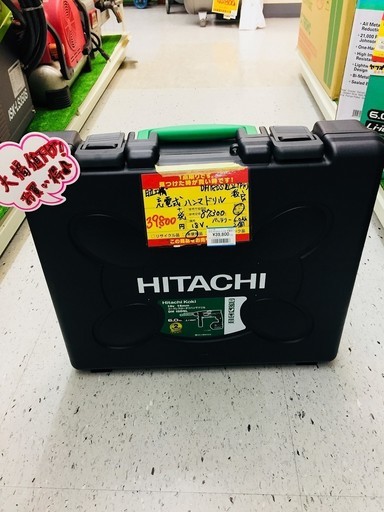 日立工機 18V コードレスロータリーハンマードリル【リライズ野田愛宕店】【引取限定】【未使用品】１点限り早い者勝ち！