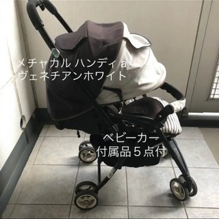 コンビ メチャカル