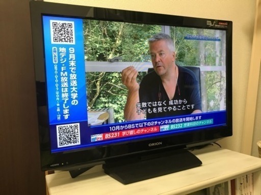 引き渡し先決定しました 32型テレビ 価格と日付ご相談ください あめやの工藤 麻布十番のテレビ 液晶テレビ の中古あげます 譲ります ジモティーで不用品の処分 引き渡し先決定しました 32型テレビ 価格と日付ご相談ください あめやの工藤 麻布十番のテレビ 液晶テレビ の中古あげます 譲ります ジモティーで不用品の処分