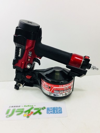 マキタ 50mm 高圧エア釘打機 エアダスタ付 AN531H【リライズ野田愛宕店】【引取限定】【中古良品】１点限り早い者勝ち！