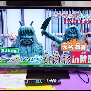 オリオン ORION 32型液晶テレビ RN-32SF10 2017年製 中古美品 TV 札幌店舗販売