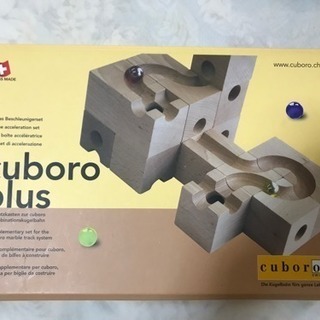 早い者勝ち！Cuboro Plus キュボロ プラス 知能パズルトイ