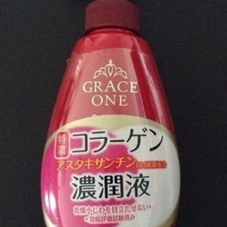 １回使用★コーセー　GRACE ONE 特濃コラーゲン　アスタキ...