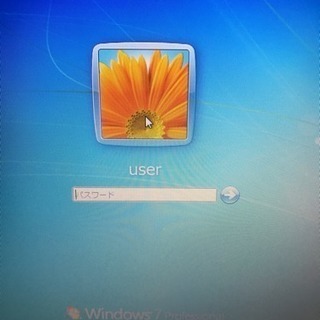 windows 7 パスワード解除