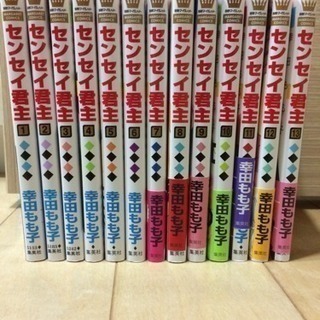 中古センセイ君主が無料 格安で買える ジモティー 中古センセイ君主が無料 格安で買える ジモティー