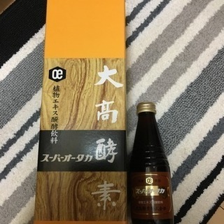 スーパーオータカ 大髙酵素