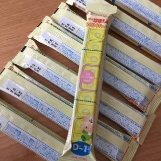 明治ほほえみらくらくキューブ おまけ付き