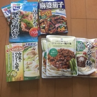 《取引中  》タレなどのレトルト、調味料セット