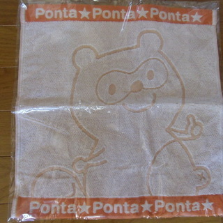 Ponta ポンタ タオル ＊ 未開封品❺