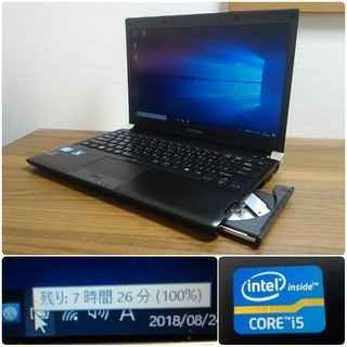 お取引中) 爆速 第3世代Core-i5 メモリ8G SSD240G Office搭載 