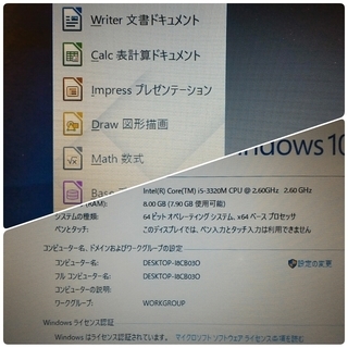 お取引中) 爆速 第3世代Core-i5 メモリ8G SSD240G Office搭載 