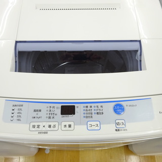 安心の６ヶ月保証付！2017年製AQUA（アクア）の6.0kg全自動洗濯機【トレファク　岸和田】