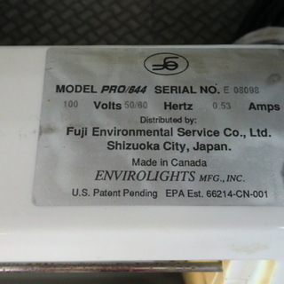 フジ　捕虫器　PRO644