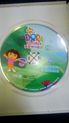 Dvdドラ ｄｏｒａ 中国語と英語 もとくん 明石のdvd ブルーレイの中古あげます 譲ります ジモティーで不用品の処分