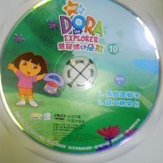 DVDドラ（ＤＯＲＡ）中国語と英語