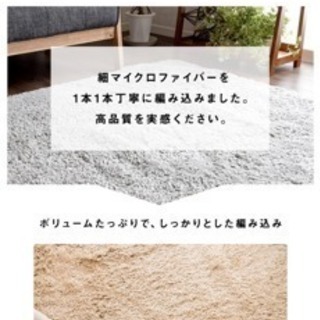 ラグ ラグマット シャギーラグ 洗える 北欧 円形 おしゃれ 柄 夏 ラグ ラグマット シャギーラグ 洗える 北欧 円形 おしゃれ 柄 夏