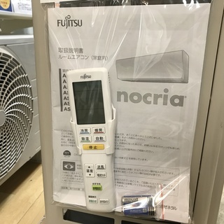 安心の6ヶ月保証付！2016年製 富士通ゼネラルの4.0kWルームエアコン【