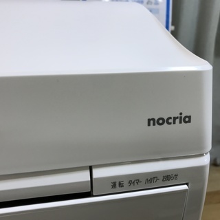 安心の6ヶ月保証付！2016年製 富士通ゼネラルの4.0kWルームエアコン【