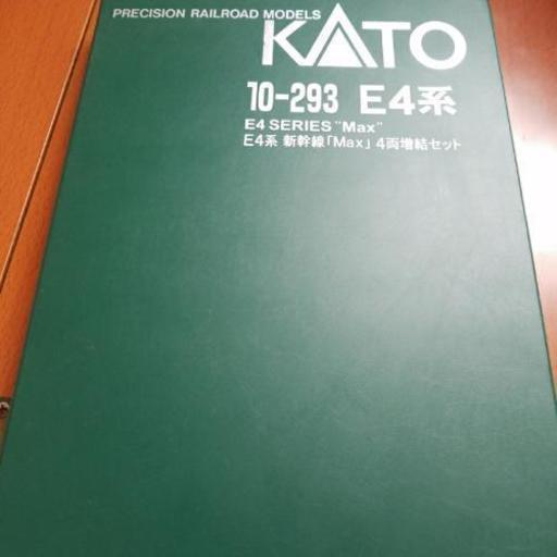 10-293 E4系 全編成