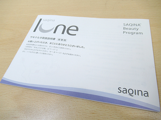 ほぼ未使用【 コメット電気 】SaqinaLune/サキナルネ 携帯用美顔