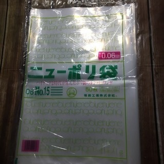 厚てポリ袋NO15  5袋 (250枚)