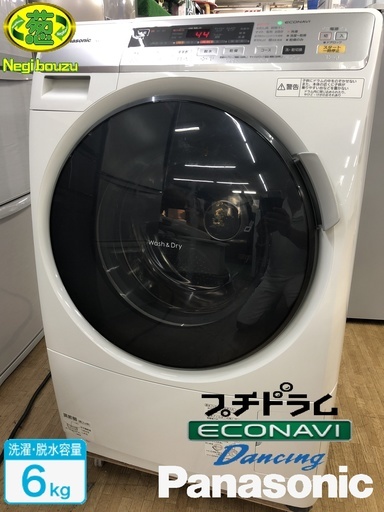 美品【 Panasonic 】パナソニック プチドラム 洗濯6.0㎏/乾燥3.0㎏ ドラム洗濯機 マンションサイズ エコナビ搭載