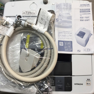 【送料無料・設置無料サービス有り】洗濯機 2016年製 HITACHI NW-7WY 中古