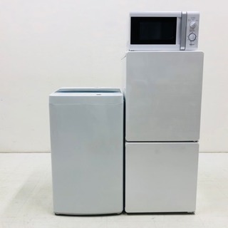 高年式 2017年製 家電3点セット