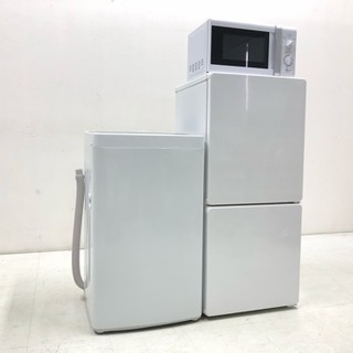 高年式 2017年製 家電3点セット