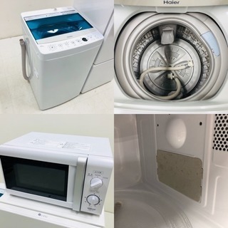 高年式 2017年製 家電3点セット