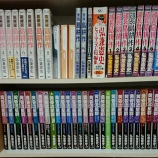 黄昏流星群50冊＋人間交差点5冊＋広兼憲史短編集＋課長島耕作1冊 Amazon.co.jp: 黄昏流星群 星の交差点 (My First Big SPECIAL