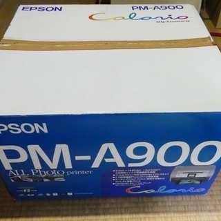 エプソン複合プリンター　PM-A900　美品