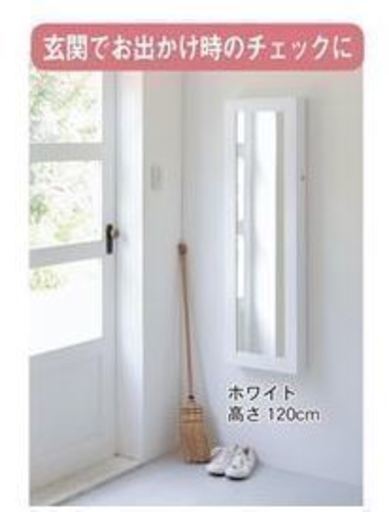 壁掛け全身鏡 兼 アクセサリー収納 K K 西日暮里のミラー 鏡の中古あげます 譲ります ジモティーで不用品の処分