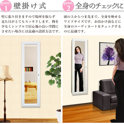壁掛け全身鏡 兼 アクセサリー収納 K K 西日暮里のミラー 鏡の中古あげます 譲ります ジモティーで不用品の処分 壁掛け全身鏡 兼 アクセサリー収納 K K 西日暮里のミラー 鏡の中古あげます 譲ります ジモティーで不用品の処分