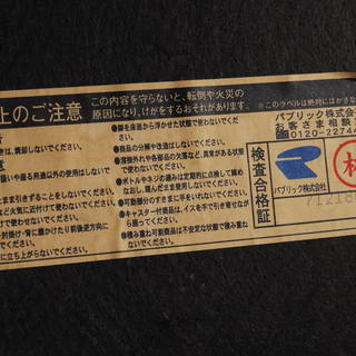 6376 CRES カウンターチェア　バーチェア　6脚セット　アントレ